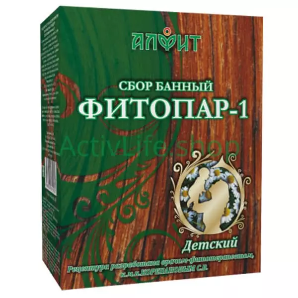 Купить аромафитосбор «алфит» детский — Нижний Новгород	